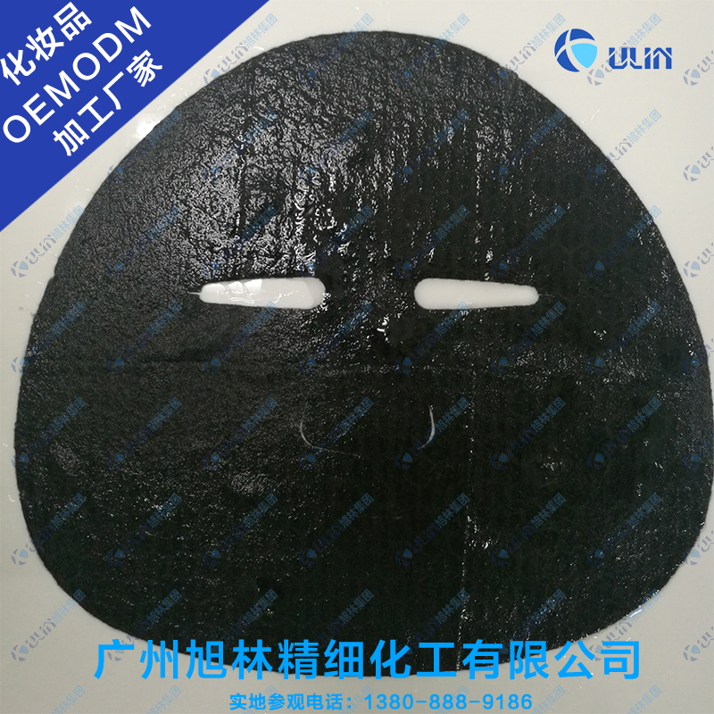 石墨烯量子黑膜OEMODM 貼牌廠家 廣州化妝品工廠廠家
